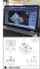 自社設計