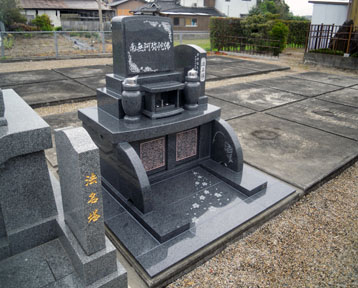 平川家完成写真