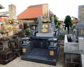 生島家アフター
