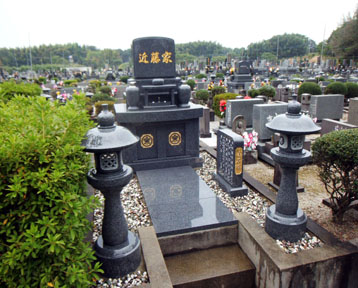 近藤家アフター