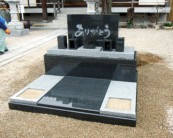 末永様ペット墓