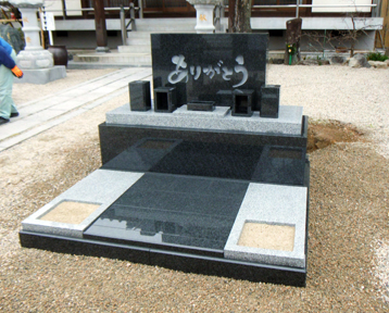 末永様ペット墓