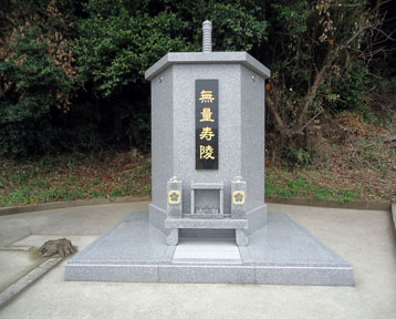 西光寺納骨堂