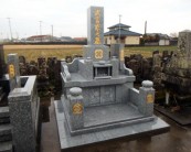 武富家アフター