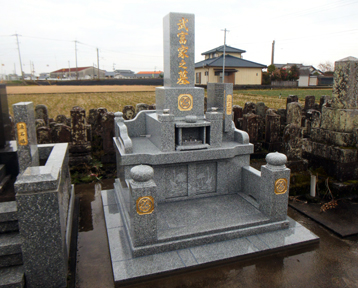 武富家アフター