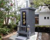 圓徳寺完成写真